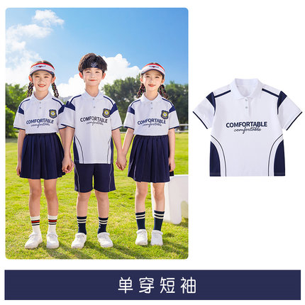 1010幼儿园园服夏季班服小学生夏装校服套装儿童短袖毕业照表演服