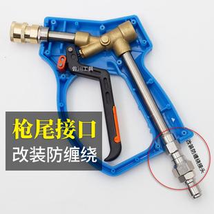 高压水枪360度防缠绕改装 4转M14M18M22 配件旋转枪尾接头2分M10G1