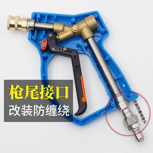 高压水枪360度防缠绕旋转洗车机