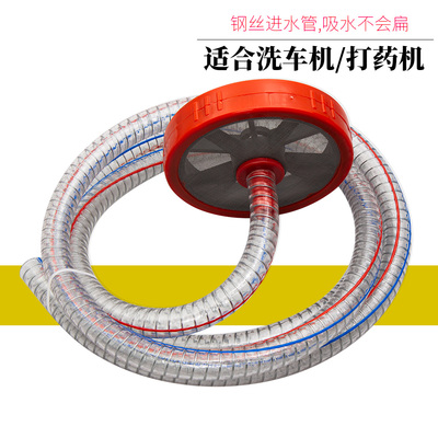 304过滤器网高压清洗车机进水管吸水钢丝管配件大全28380型5558型