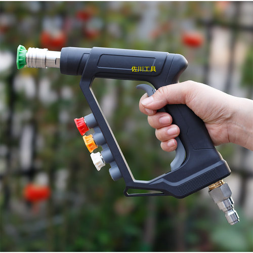 高压洗车水枪适用绿田亿力洗车机枪头涂鸦快接喷枪清洗机喷头收纳