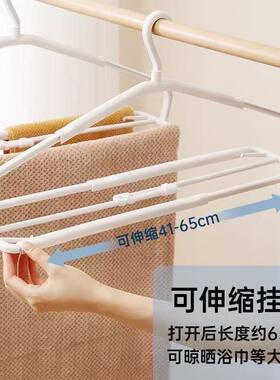 多功能伸缩折叠防滑无痕衣架