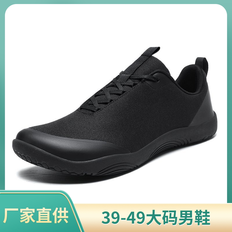 宽楦徒步运动休闲鞋德训鞋男款特大码大头复古47网面48透气49宽头图片