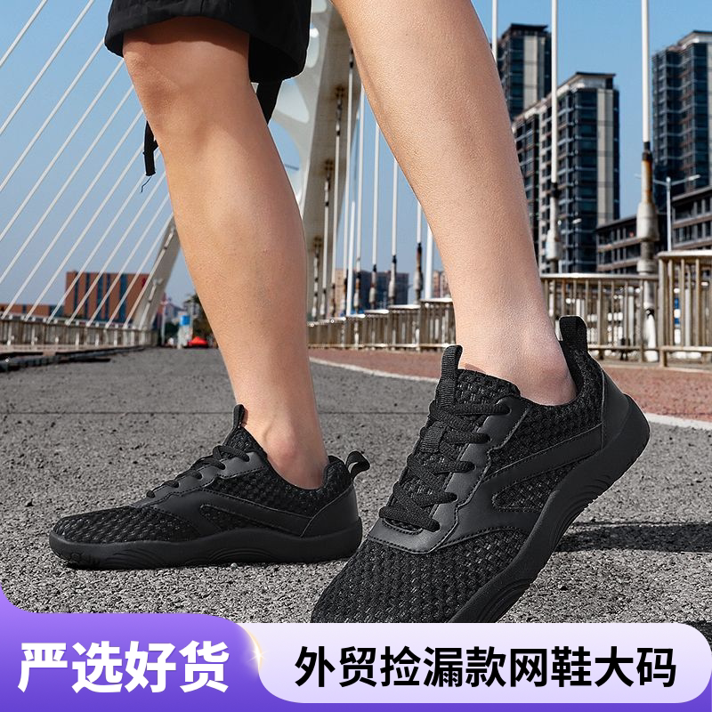 宽脚宽楦4E休闲运动鞋大码49码加宽48网面47鞋宽掌大头46男鞋透气