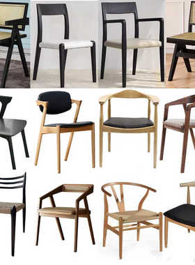 复古酒吧餐椅办公会议实木椅休闲电脑咖啡厅靠背铁艺简约现代椅子