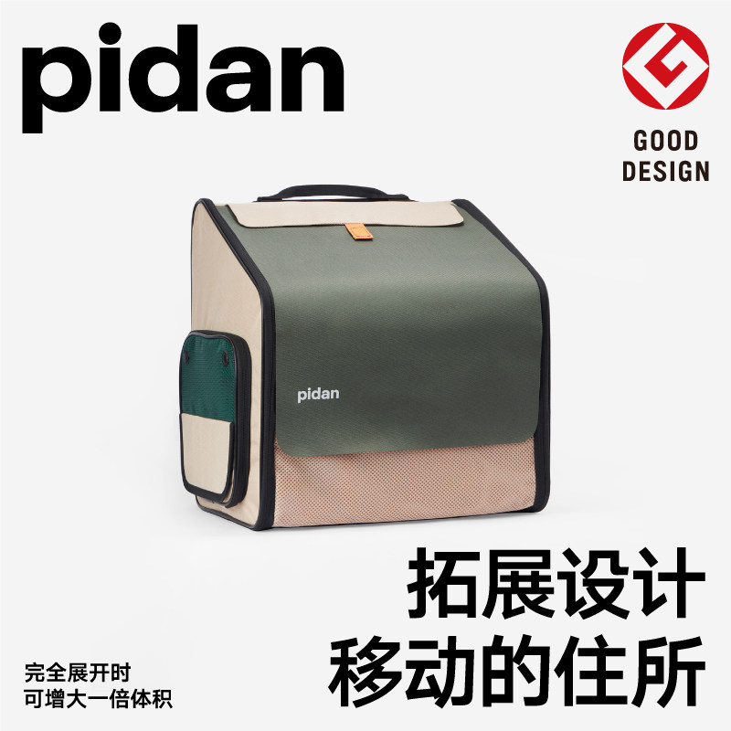 PIDAN猫背包大容量便携带