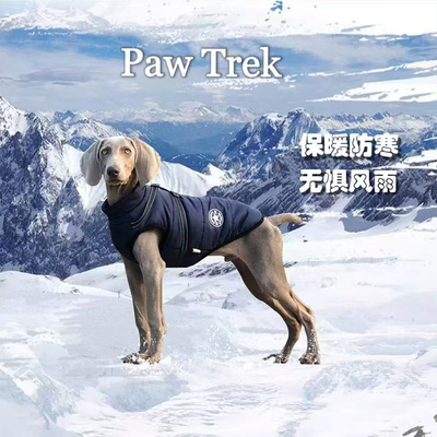 法国PawTrek宠物狗狗棉衣秋冬防寒加厚保暖服可牵引背心大小型犬