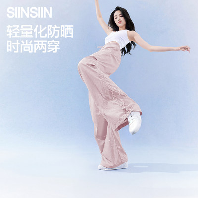 SIINSIIN工装伞兵裤女夏薄款运动登山冲锋裤休闲阔腿防晒速干裤子