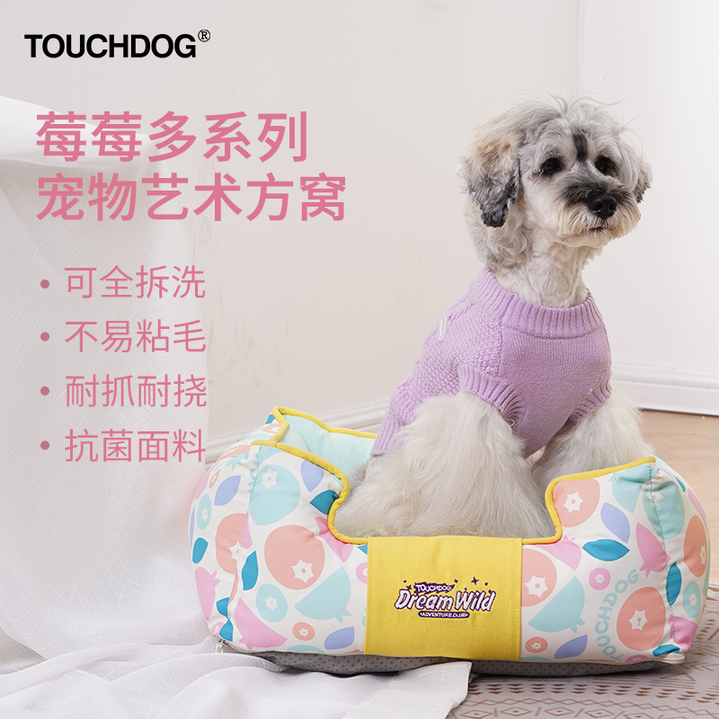 Touchdog狗窝可拆洗防抓挠小中大型犬宠物窝双面方窝垫秋冬季保暖