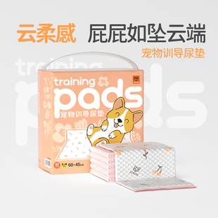 FOFOS狗狗尿布尿垫片猫狗用品引导厕所加厚除臭宠物吸水两只福狸