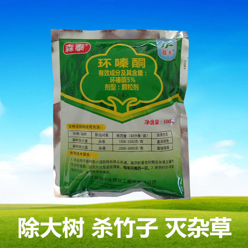 杀大树剂烂根森泰素材模板 杀大树剂烂根森泰图片下载 小麦优选