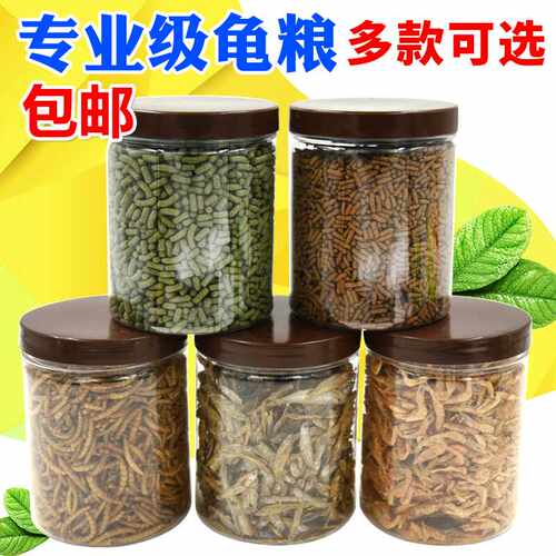 无盐鱼干淡水虾皮龟粮