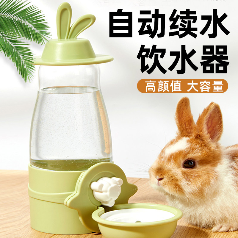 兔子龙猫豚鼠自动饮水器挂式喂水器宠物笼用食盆水壶两用方便套装,宠物/宠物食品及用品,兔兔饮水器,淘宝优惠券,粉丝福利购,淘宝优惠卷