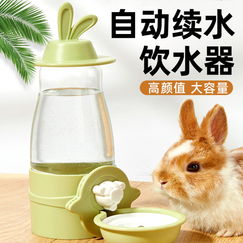 兔子龙猫豚鼠自动饮水器挂式喂水器宠物笼用食盆水壶两用方便套装