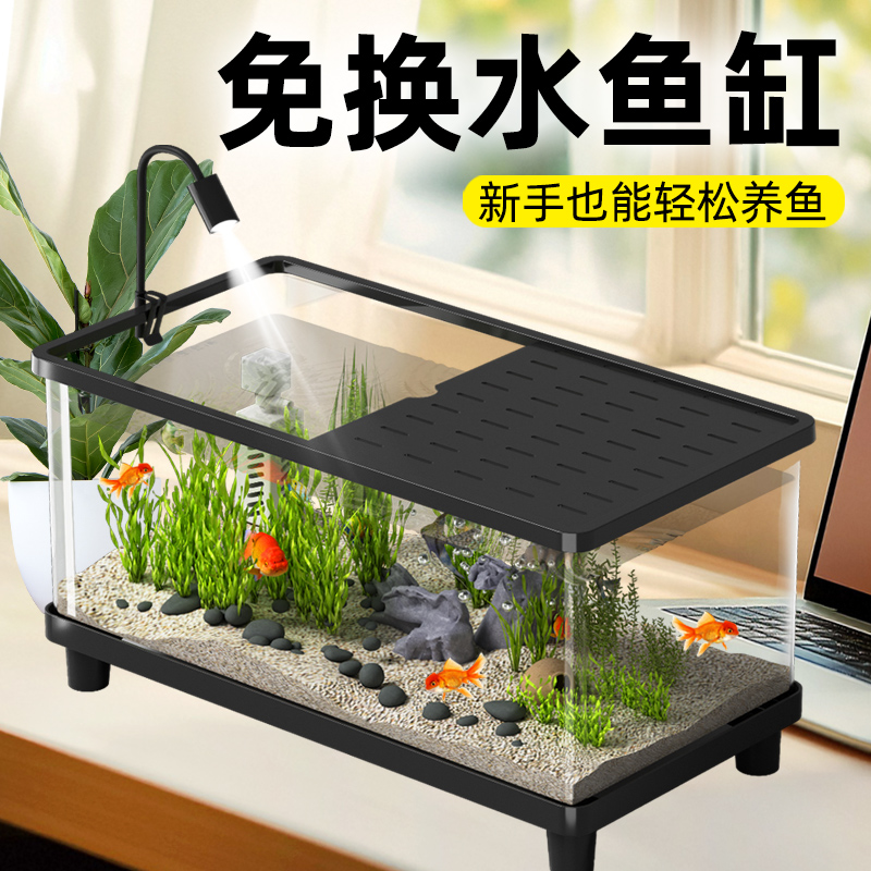 超白造景透明鱼缸定制定做大中小型鱼缸客厅长方形家用乌龟缸草缸