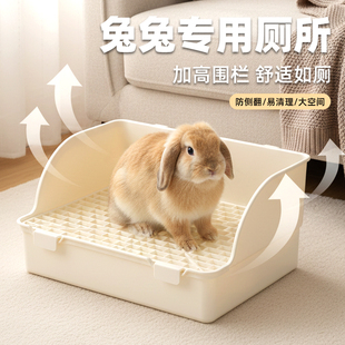 兔子专用厕所大号便盆龙猫荷兰猪尿盆防翻防喷尿拉屎盆宠物兔用品