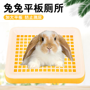 兔子厕所专用尿盆荷兰猪沥水篮侏儒兔拉屎盆龙猫小宠便盆生活用品