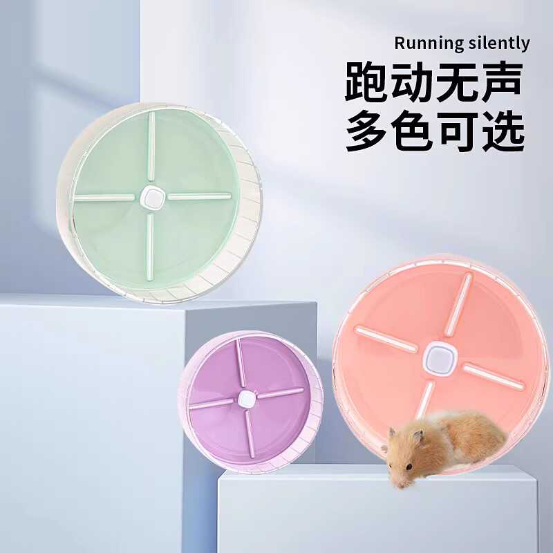 超静音带支架滚轮跑步球