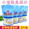 Товары от 朵冠宠物用品店