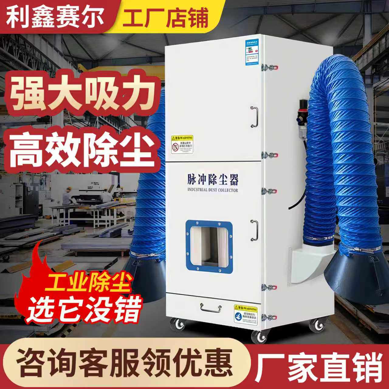 移动式脉冲布袋粉尘集尘器环保设备打磨抛光吹尘器工业集尘器