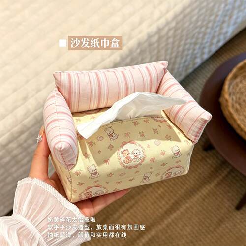 客厅纸巾盒桌面家用面巾纸收纳盒