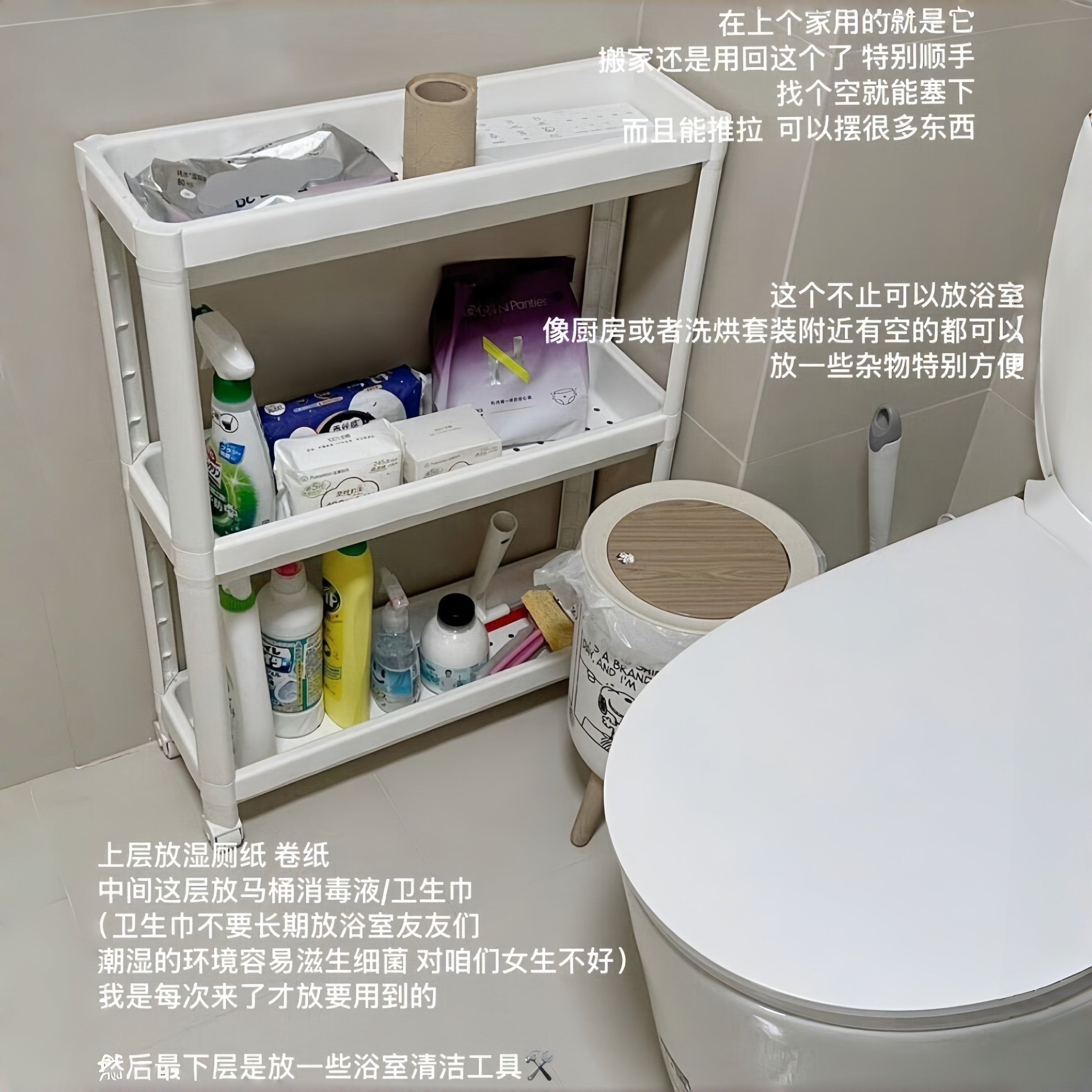 浴室多层窄缝款置物架图片