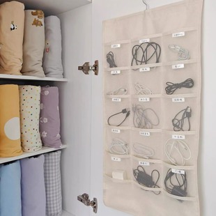 数据线充电器收纳袋壁挂式大容量挂式储物袋手机电源线网袋网兜