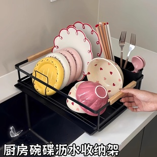 厨房碳钢碗碟架大容量水槽厨具置物架多功能沥水盘子收纳架台面款