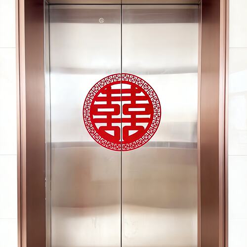 电梯门喜字贴结婚镂空囍字贴纸