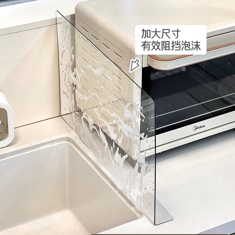 厨房水槽边透明防水防溅挡板图片