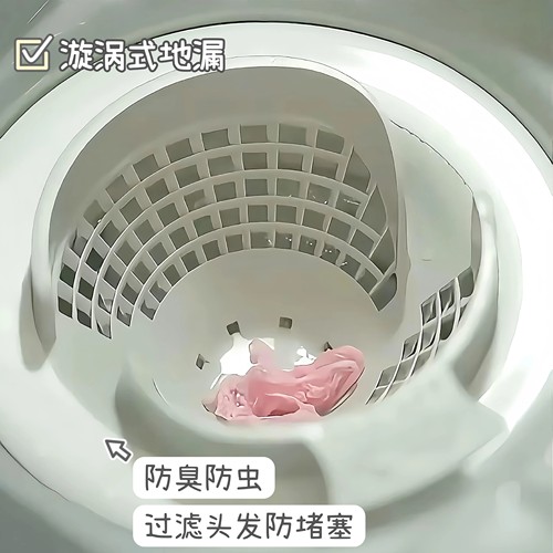 浴室下水道防头发地漏
