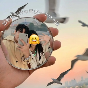 旅行高清凸面镜自拍神器一人行拍照出片小圆镜迷你大视野反光镜子
