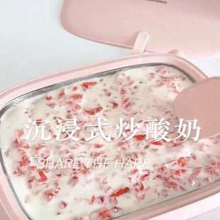炒酸奶机家用小型儿童迷你手动自制炒冰机夏免插电不锈钢冰淇淋机
