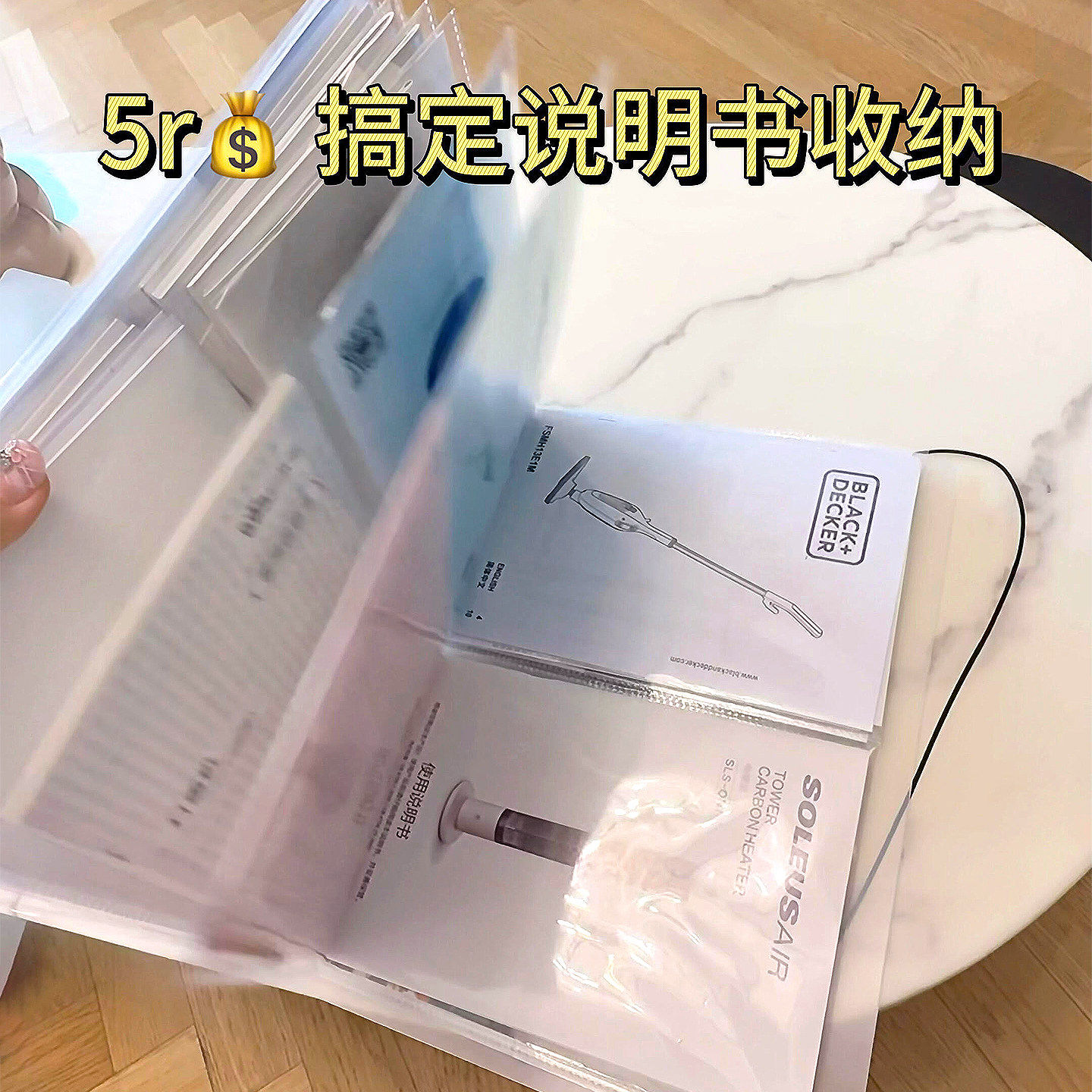 家用电器说明书收纳册图片