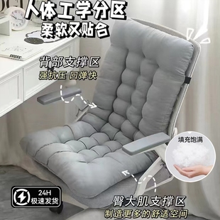 学生宿舍椅子垫靠背一体久坐护腰防屁股痛加厚坐垫四季通用屁股垫