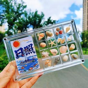 贝壳收纳盒创意高透亚克力展示盒海边石头标本收藏盒磁吸式 收集盒