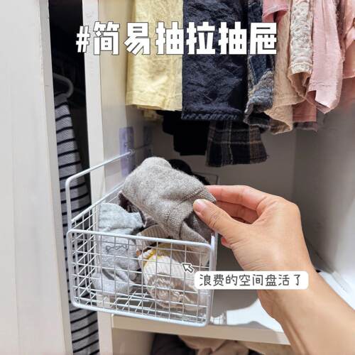 衣柜袜子抽屉壁挂式收纳篮