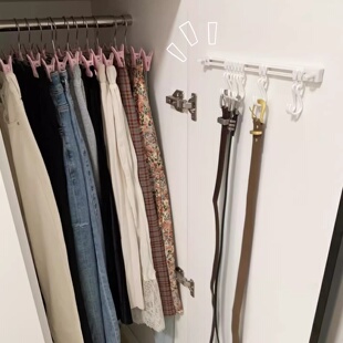 衣柜侧面皮带收纳神器免打孔腰带丝巾挂钩可滑动轨道领带展示挂架