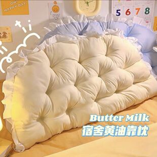 宿舍床上玩手机靠枕大学生单人床软包靠垫上下铺床头靠背改造神器