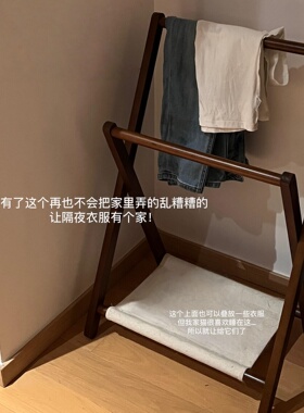 实木折叠衣架卧室落地结实耐用晚上床边放衣服神器简易衣帽收纳架