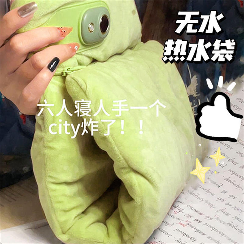 痛经专用热水袋充电款