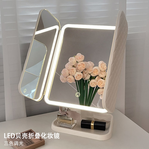 贝壳双开门led化妆镜带灯