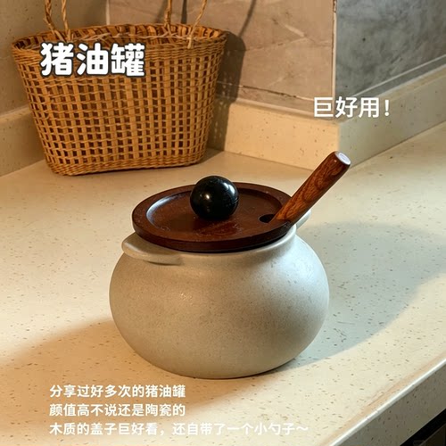 猪油罐家用陶瓷大容量辣椒油罐