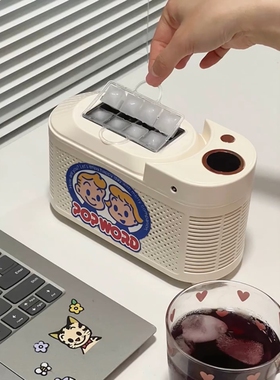 办公室小型制冰机食品级冰块机