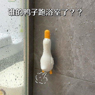 可爱鸭浴室头发清理夹家用地漏脏物毛发夹卫生间可铲垃圾清洁神器