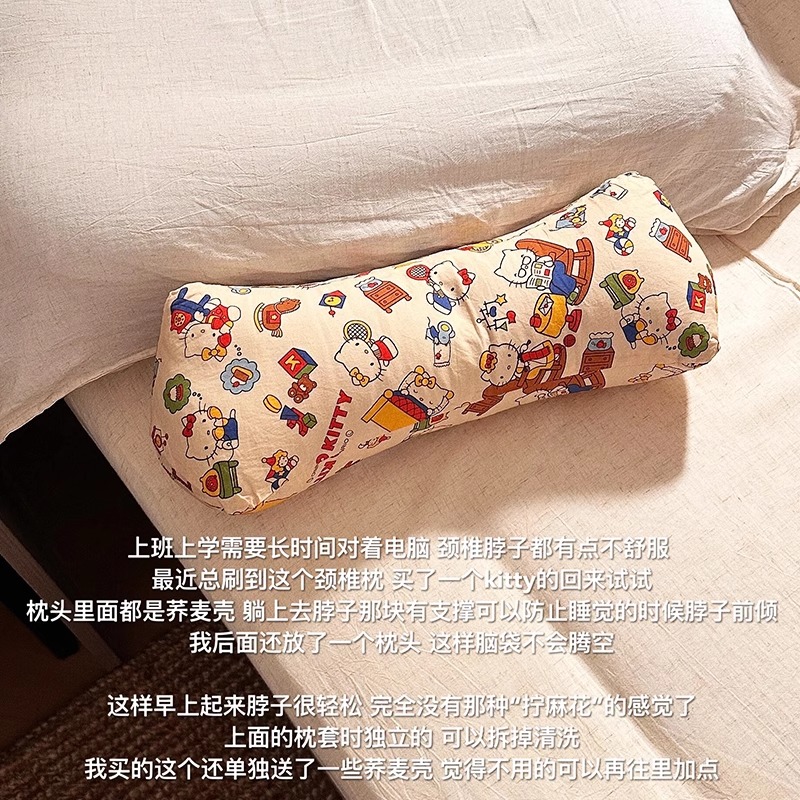 三角颈椎枕hellokitty枕头荞麦枕家用护颈枕成人修复助睡眠午睡枕