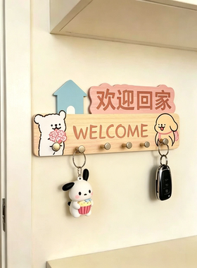 玄关钥匙挂钩免打孔壁挂装饰排钩