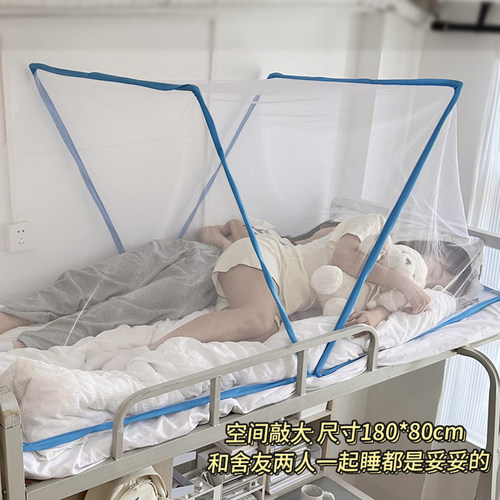 免安装宿舍上下铺蚊帐