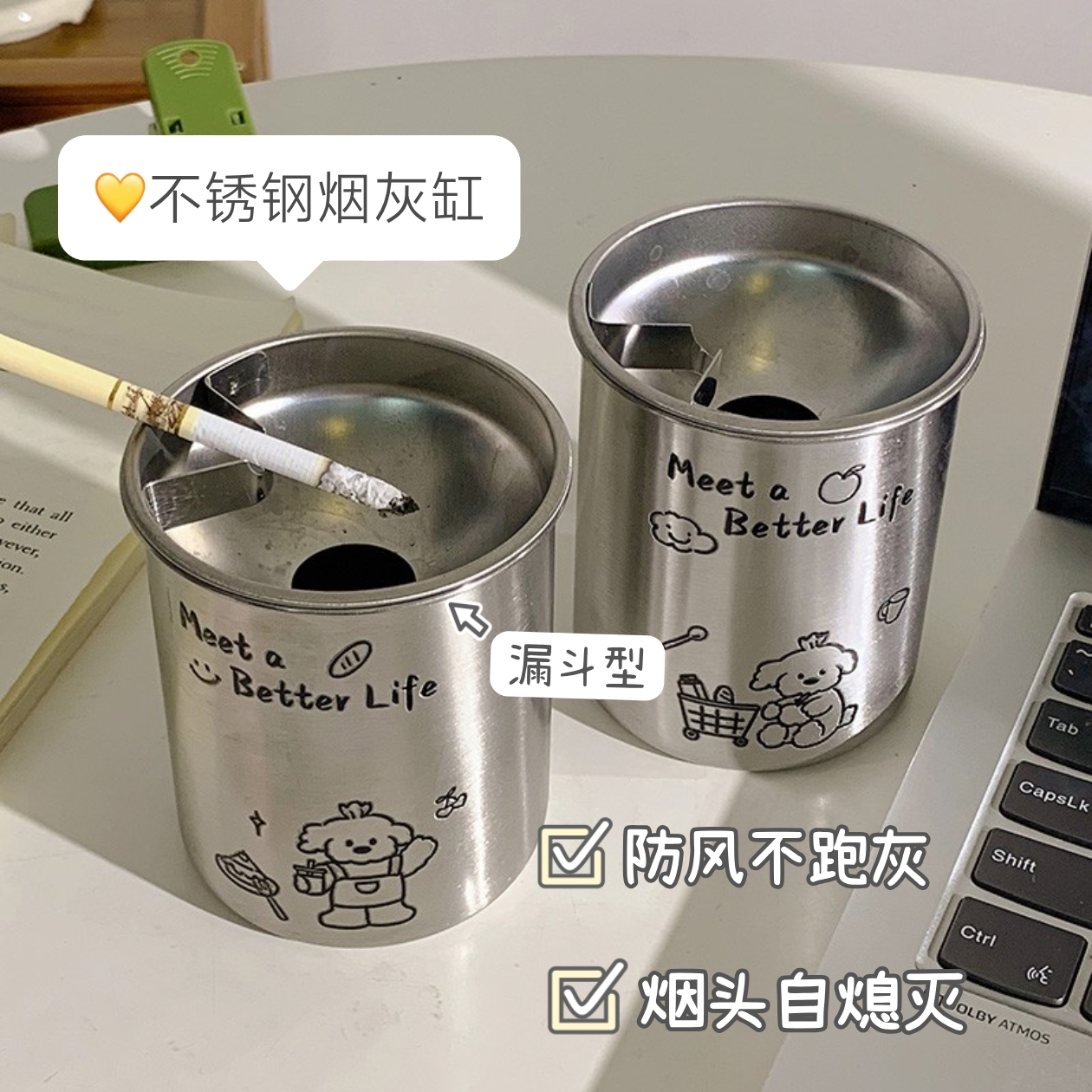 不锈钢创意漏斗烟灰缸