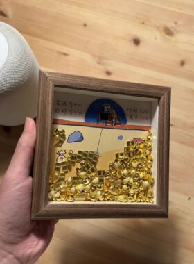黄金矿工金豆豆收纳盒